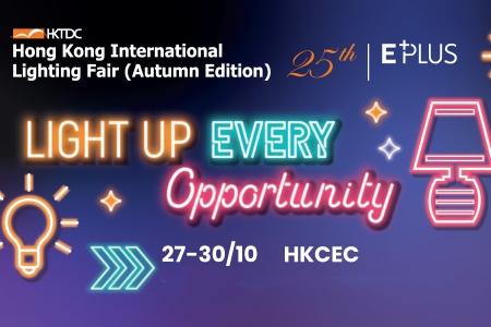 Reddy Lighting(SANAG) -2023 Hong Kong International Lighting Fair (Autumn Edition)