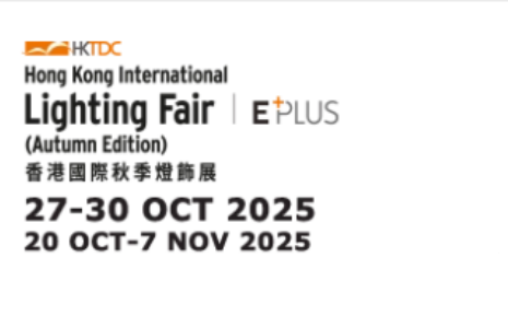 Guangzhou Reddy Lighting to Exhibit at Hong Kong International Lighting Fair 2025